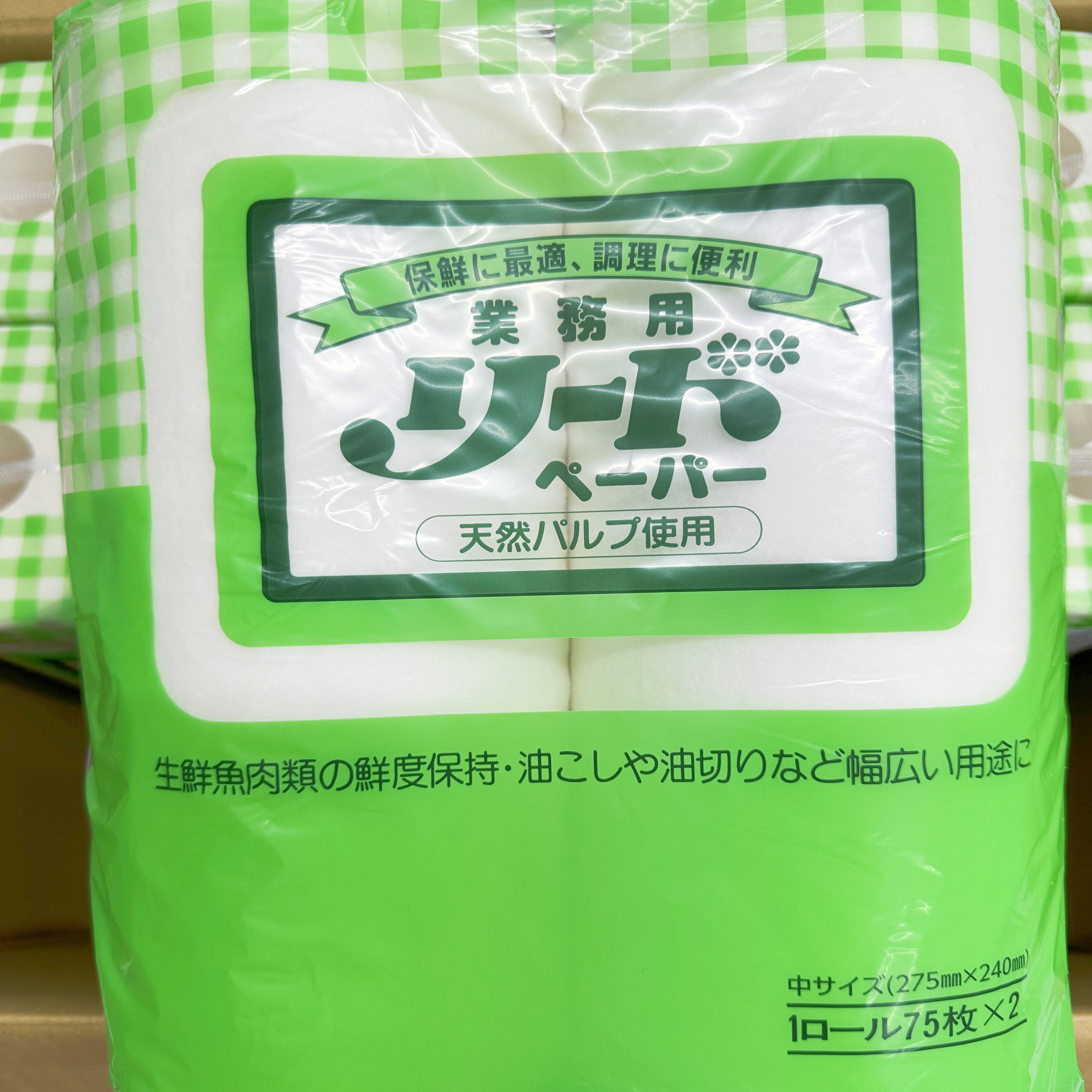 日本进口厨房用纸巾料理用纸生鲜吸水纸油炸吸油卷纸食物专用纸