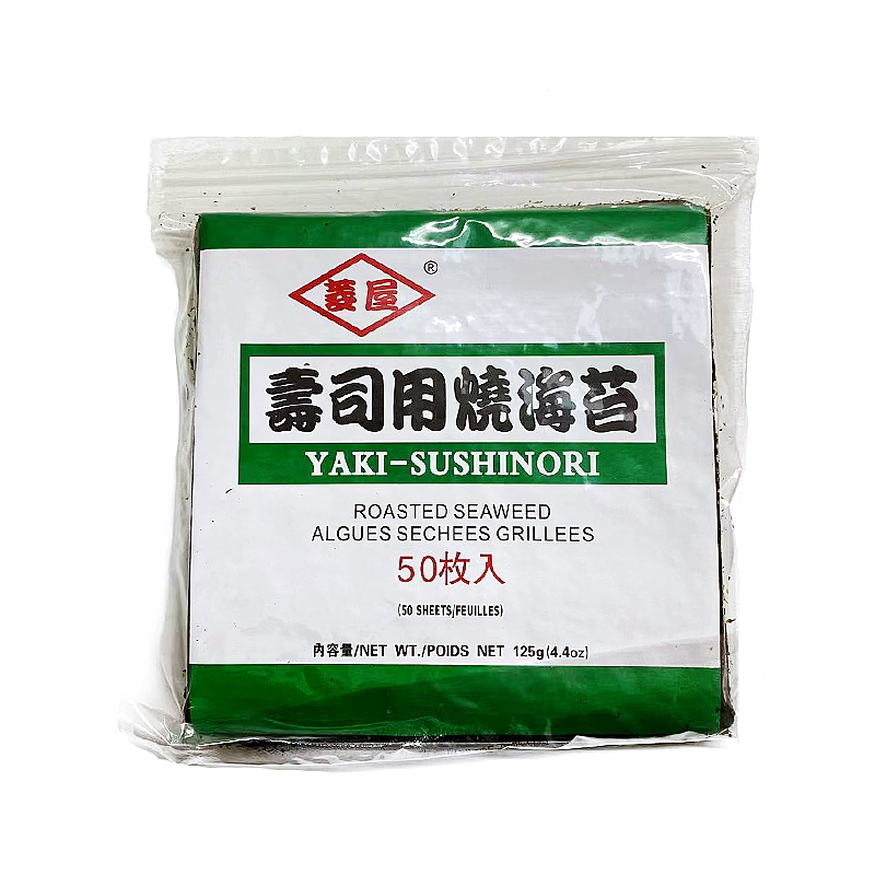 日本菱屋寿司专用海苔50片入紫菜包饭寿司日本料理用现货包邮