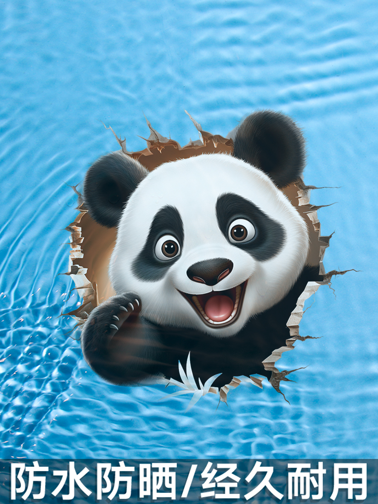 个性创意熊猫抓痕汽车贴纸车身划痕遮挡贴电动摩托车3D卡通贴防水