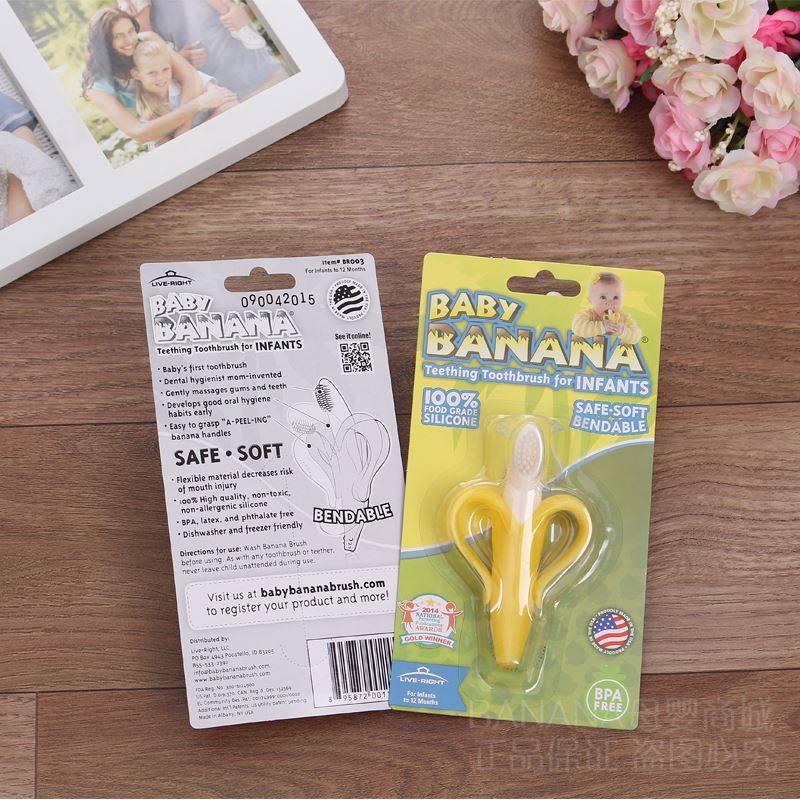 美国babybanana婴儿宝宝香蕉牙胶硅胶磨牙棒咬咬胶玩具器软可水煮