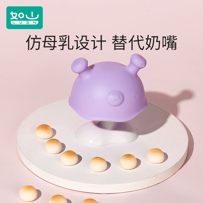 如山小蘑菇安抚牙胶防吃手神器磨牙棒婴儿玩具宝宝咬胶可水煮