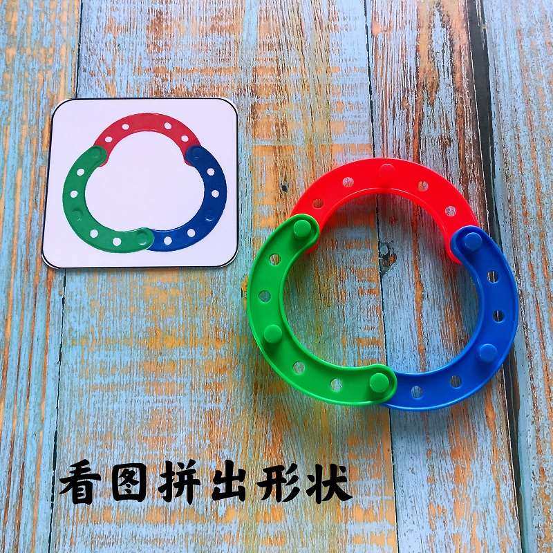 蒙氏早教立体体条形拼搭积木幼儿园创意手工益智拼插桌面玩具3岁