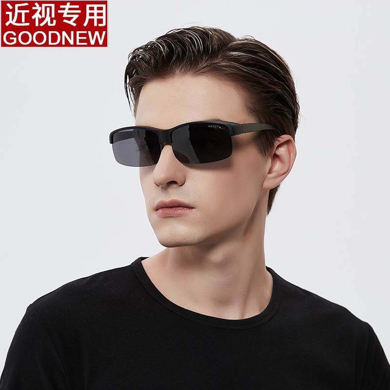 古牛偏光近视太阳镜套镜司机开车防紫外戴眼镜上墨镜男变色1218