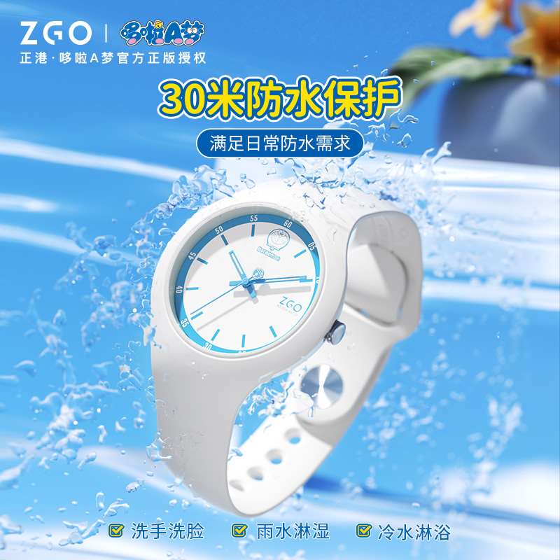 正港ZGOx哆啦a梦联名手表女款学生初高中潮流儿童电子考试机械表