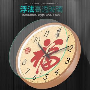 饰墙石英钟 新中式 客厅钟表挂钟家用现代简约时钟中国风福字创意装