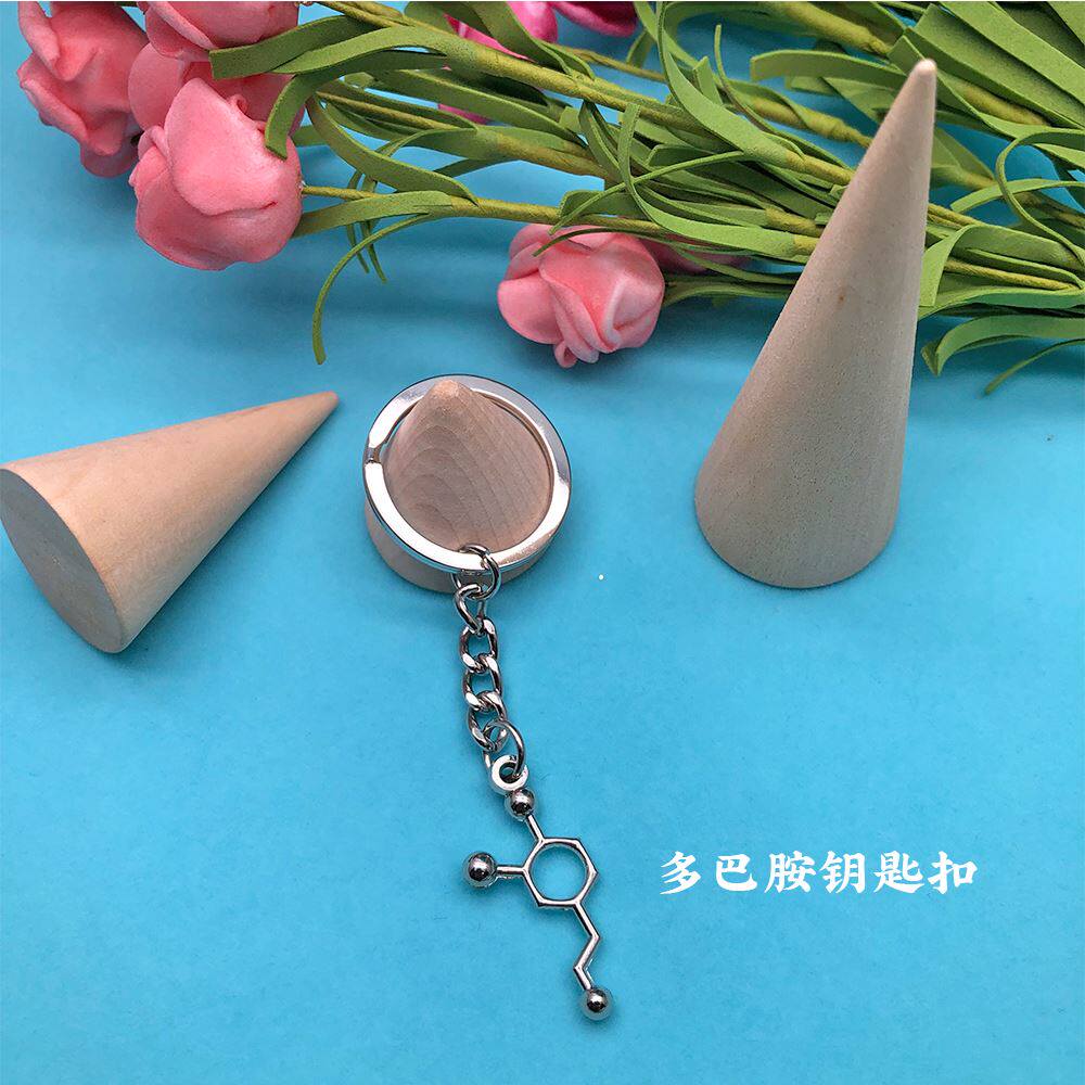 理科生化学元素钥匙扣多巴胺五羟色胺咖啡因转运rna钥匙扣