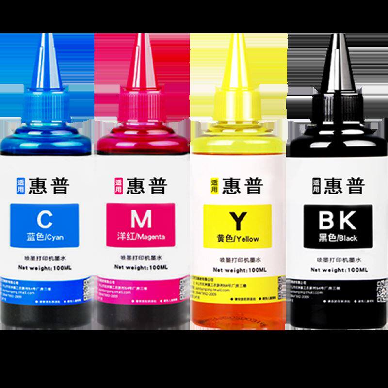 【原装品质】适用惠普2132墨水803墨盒1112 hp deskjet 2621 2622