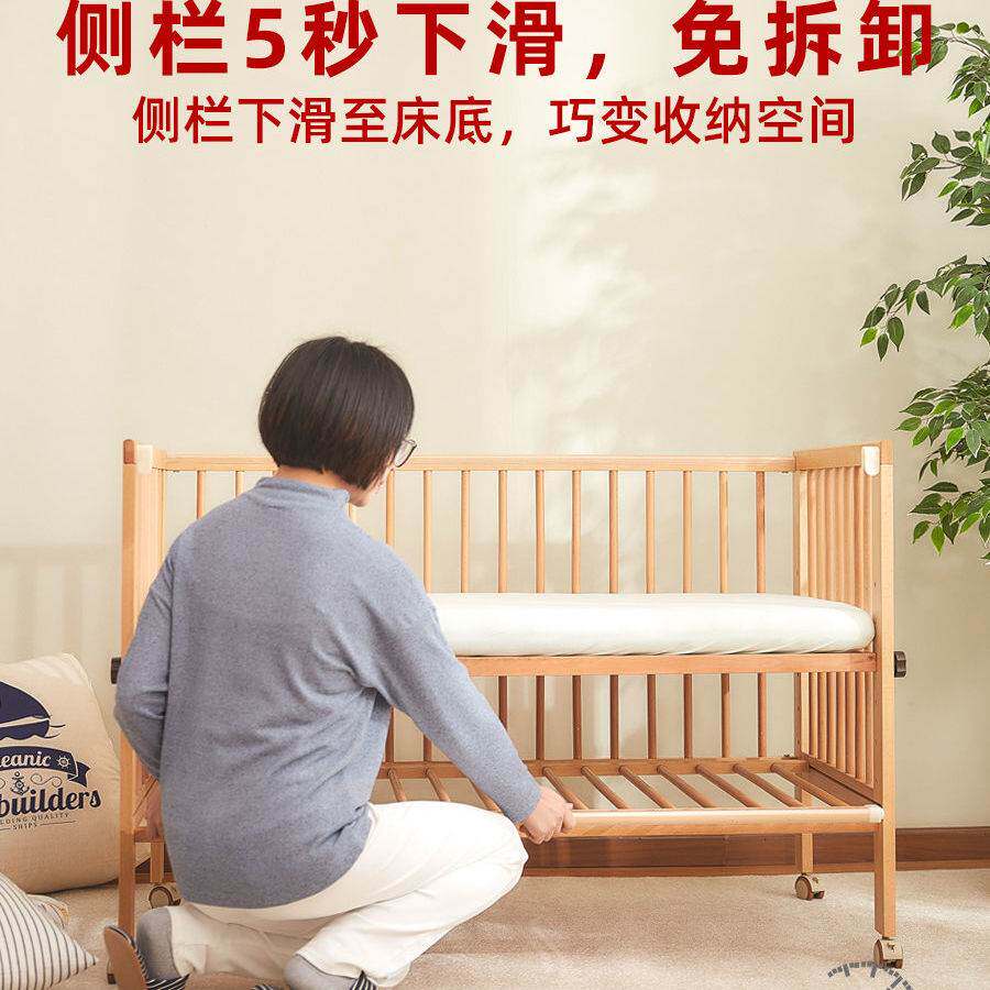 【顺丰到家】婴儿床实木宝宝床山毛榉木多功能拼接大床移动多档调