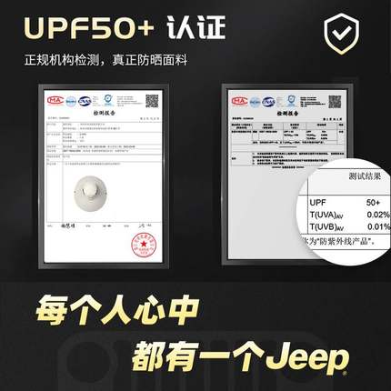 jeep吉普钓鱼帽子男夏季渔夫面罩户外登山太阳遮脸遮阳男士防晒帽