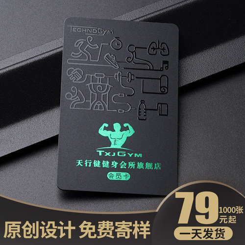 高档充值软件金属管理系统定制