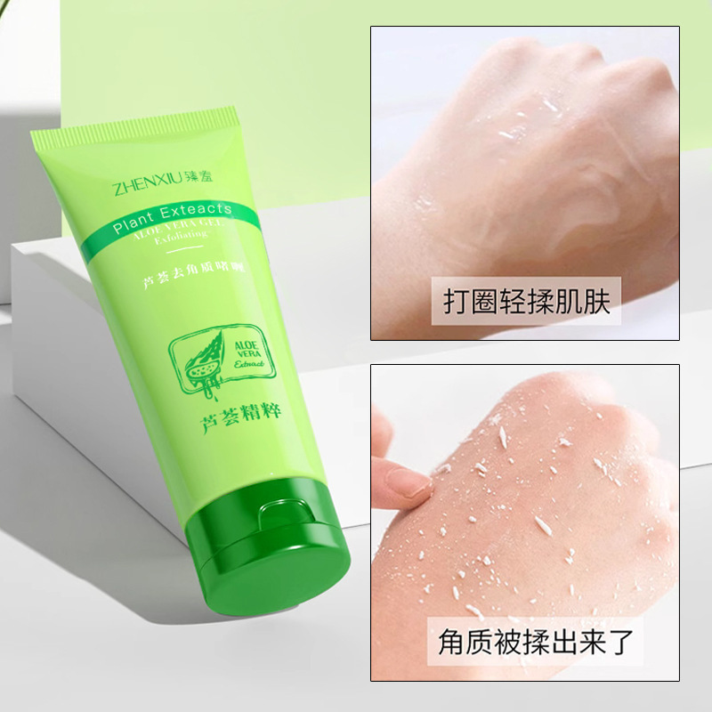 。芦荟去角质啫喱深层清洁面部温和去死皮脸部身体磨砂膏搓泥宝