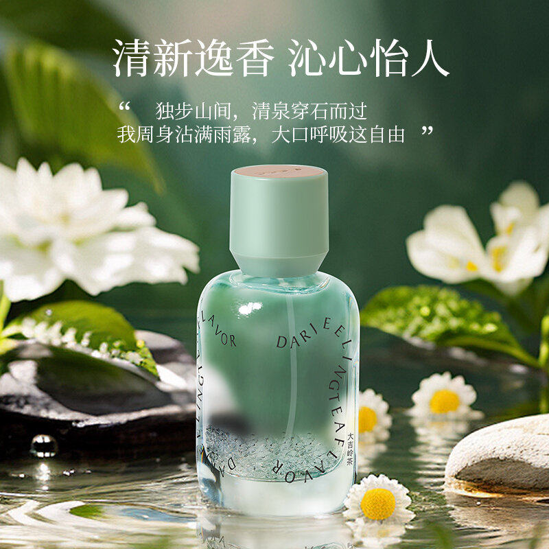 。奥迪丝水之境系列香水花香调栀子花樱花持久留香女士 奥迪丝香
