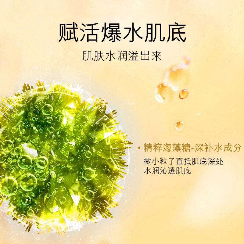 。组合欧佩臻美亮颜鱼子修护九件套精华水乳保湿补水护肤品套装