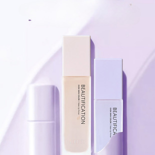 。aidofec爱得菲沁水修颜隔离霜妆前乳妆前打底ADF258