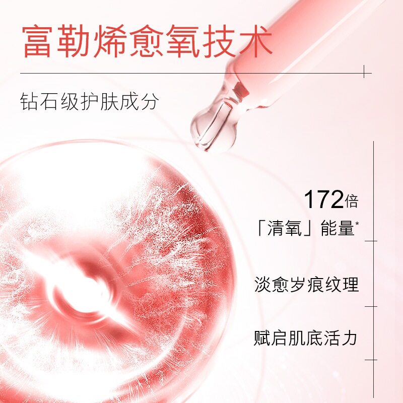 。组合欧佩富勒烯靓肤焕颜水乳美肌补水润肤两件套护肤品套装