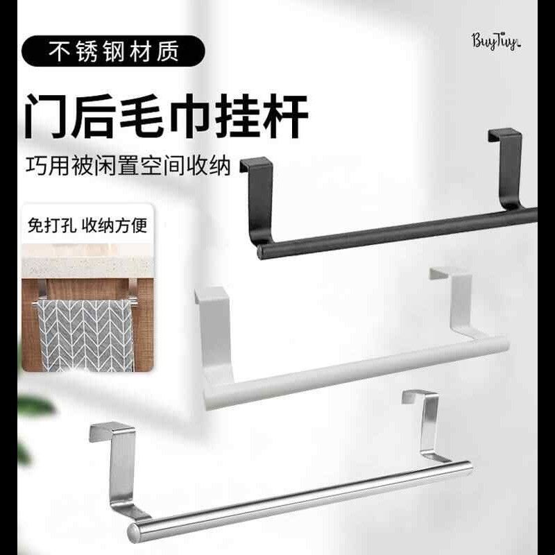 不锈钢单杆毛巾架厨房免打孔毛巾挂杆橱柜门背式抹布挂架