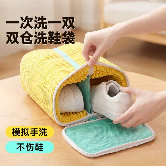 洗衣机专用洗鞋袋干洗店滚筒洗拖鞋懒人刷鞋神器机洗防变形洗鞋套
