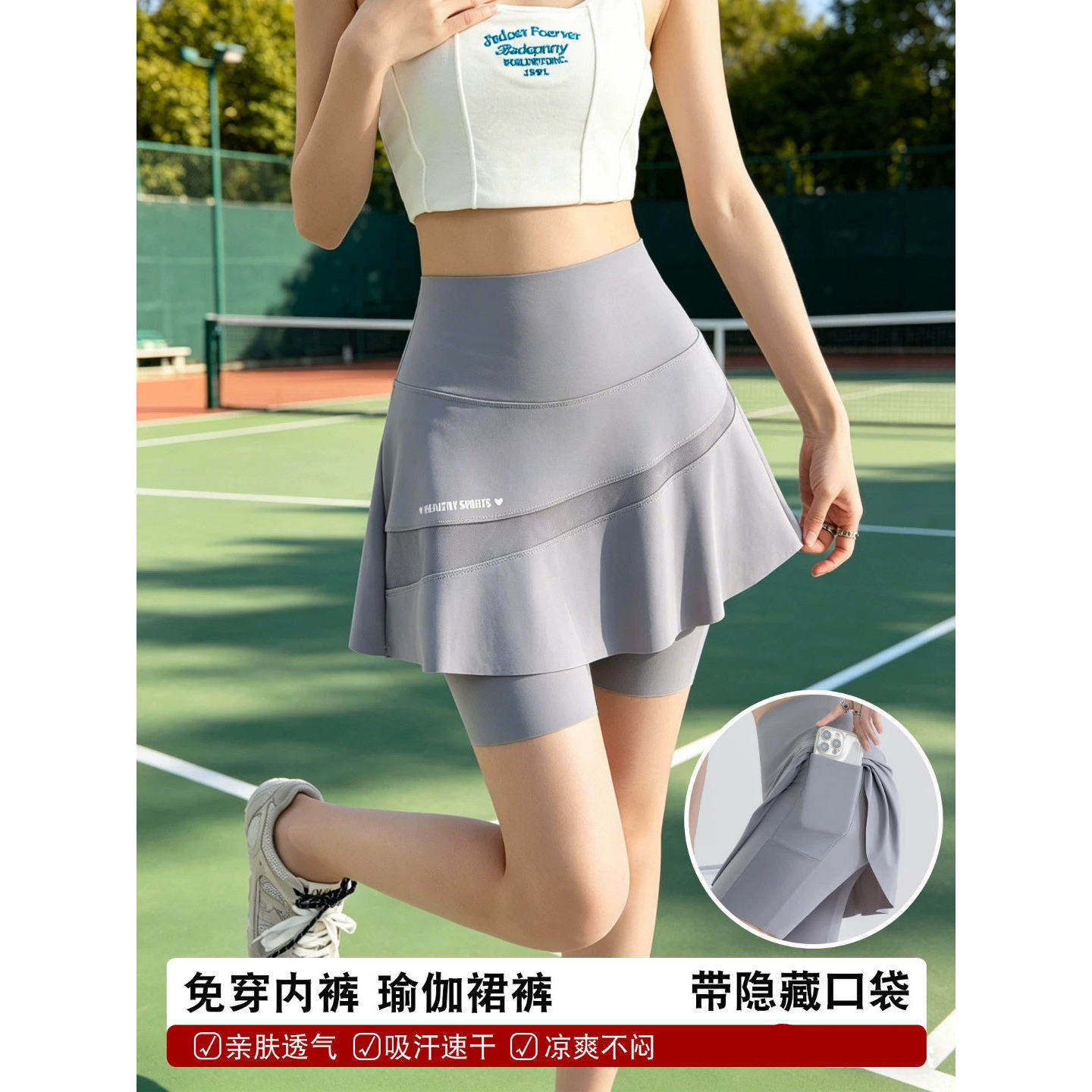 高腰收腹瑜伽假两件裙裤女夏季骑行冰丝短裤运动鲨鱼裤外穿打底裤