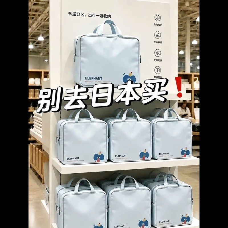 六合一!旅行收纳袋便携可折叠出差旅游住酒店内衣裤多功能收纳包