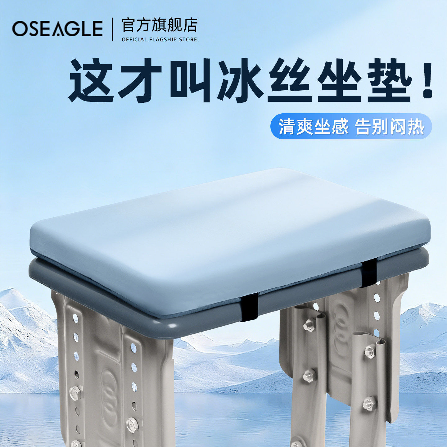 夏天冰凉坐垫学生专用高中教室椅子工厂车间座垫久坐透气防屁股痛图片