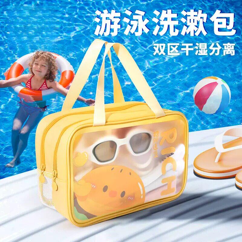 游泳包儿童干湿分离洗漱袋泳衣装备游泳专用收纳包防水大容量沙滩