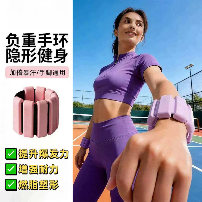 负重手环沙袋绑腿舞蹈生专用手腕绑手臂运动力量男女训练手脚通用