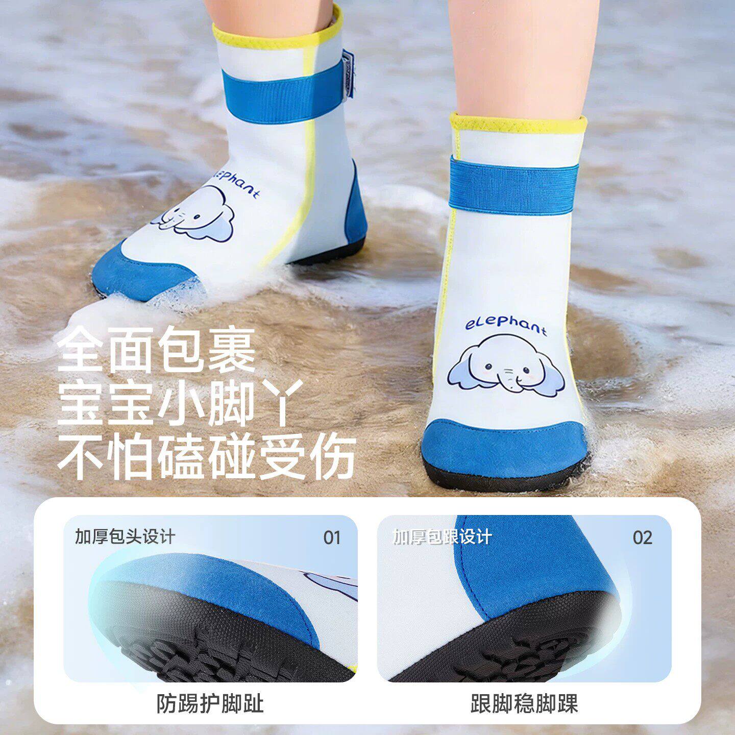 儿童沙滩鞋海边宝宝溯溪鞋防滑防割沙滩袜潜水袜速干软底游泳装备