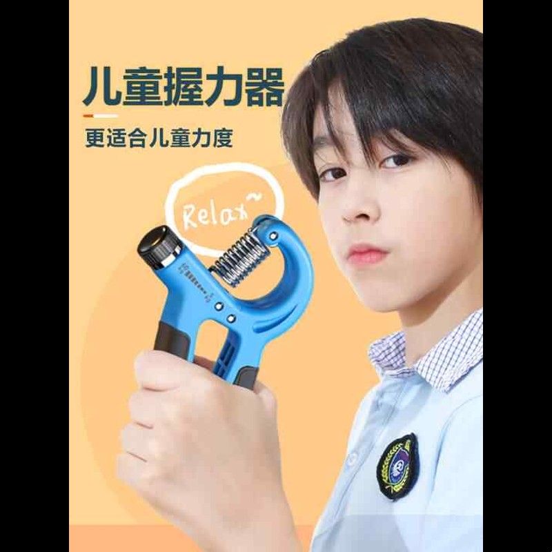 握力器小学生儿童专用12岁小孩手腕锻炼臂力上肢力气训练家用健身