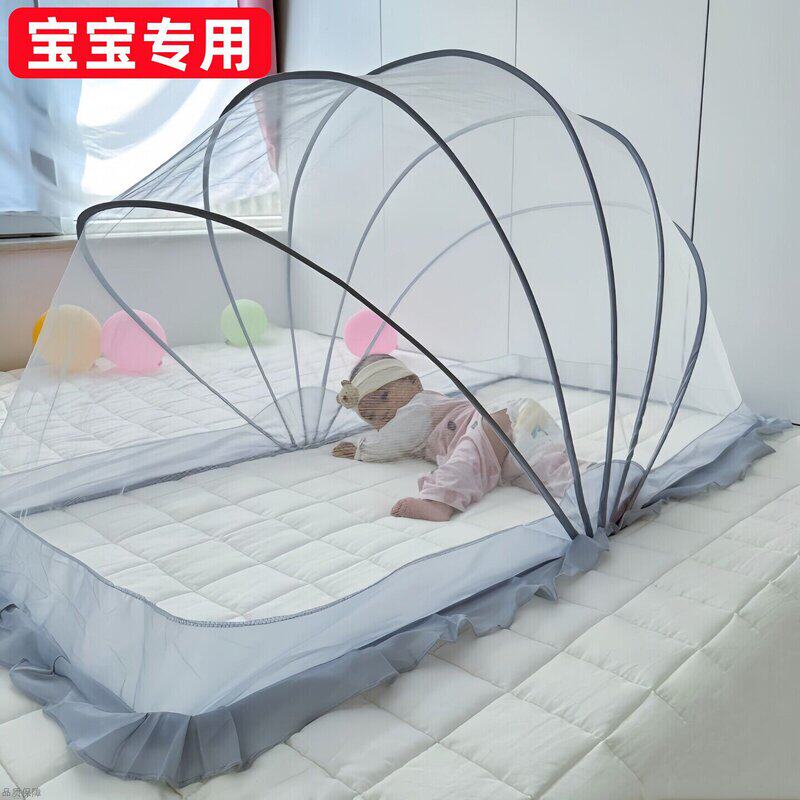 婴儿专用小蚊帐可折叠儿童小孩新生儿床婴幼儿宝宝床上睡觉防蚊罩