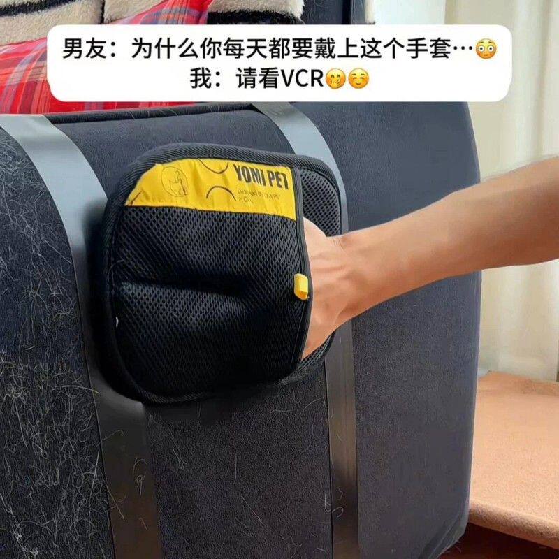 宠物静电除毛手套沙发衣服去浮毛神器家用双向梳毛宠物清洁用品