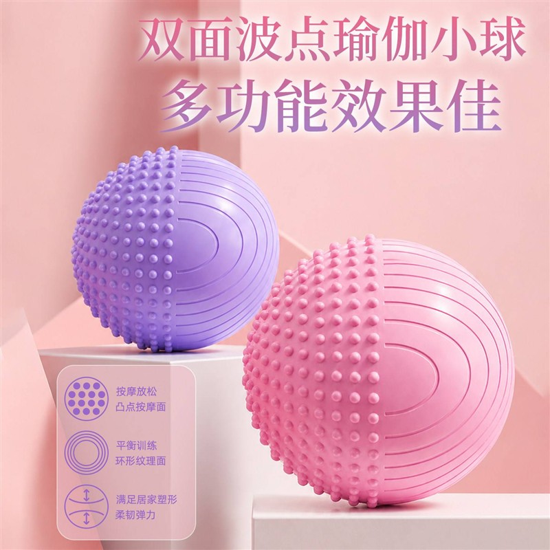瑜伽球瘦肚滚肚子专用减肥弹力球健身滚动按摩揉腹排腹压正确方法