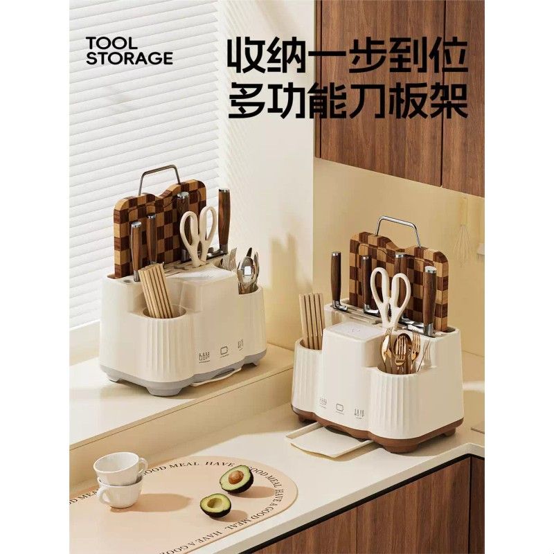 多功能刀架厨房台面刀具菜刀置物架菜板架筷子勺子餐具沥水收纳架