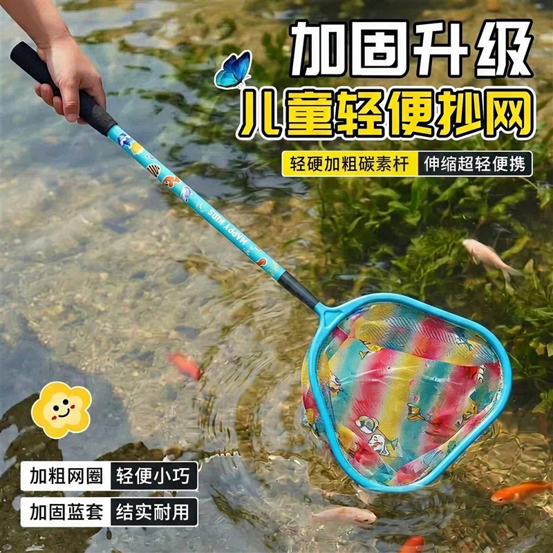儿童户外伸缩抄网捕捉鱼神器捞鱼网抓鱼钓鱼捞鱼捕鱼捕虾网鱼工具