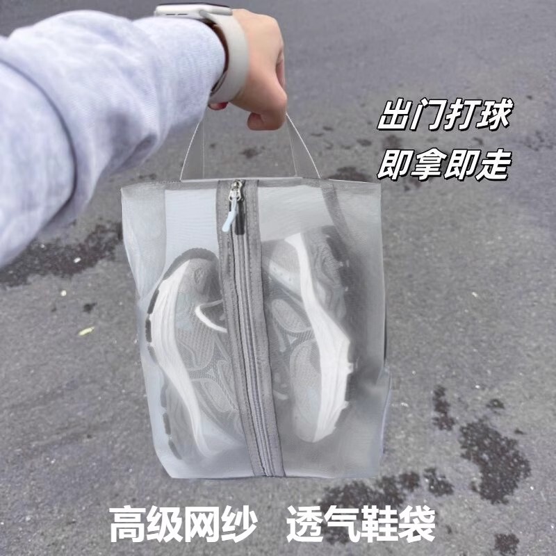 透气羽毛球鞋收纳袋网球篮球足球鞋袋运动鞋子鞋袋手提鞋袋球鞋包