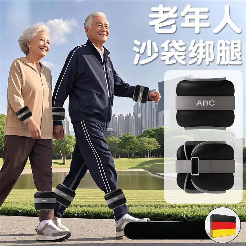 增肌抗阻沙袋绑腿负重沙包腿部肌肉力量训练跑步脚腕隐形中老年人