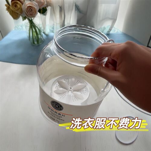 涡轮小洗衣机迷你全自动便携式内衣裤专用清洗机奶粉罐洗袜子神器