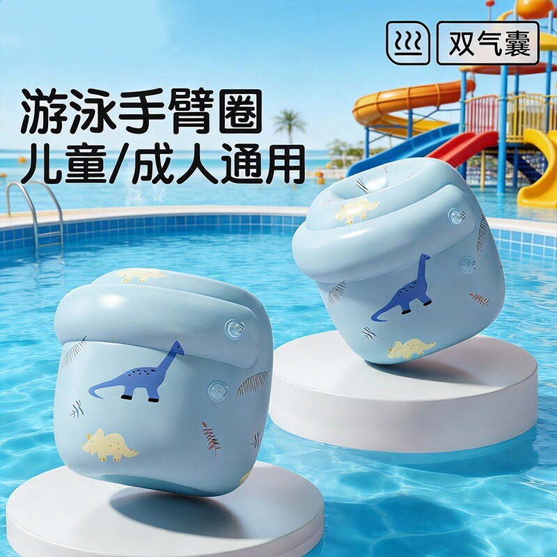 游泳手臂圈儿童浮袖成人手臂游泳圈水袖游泳浮漂袖套双气囊通用