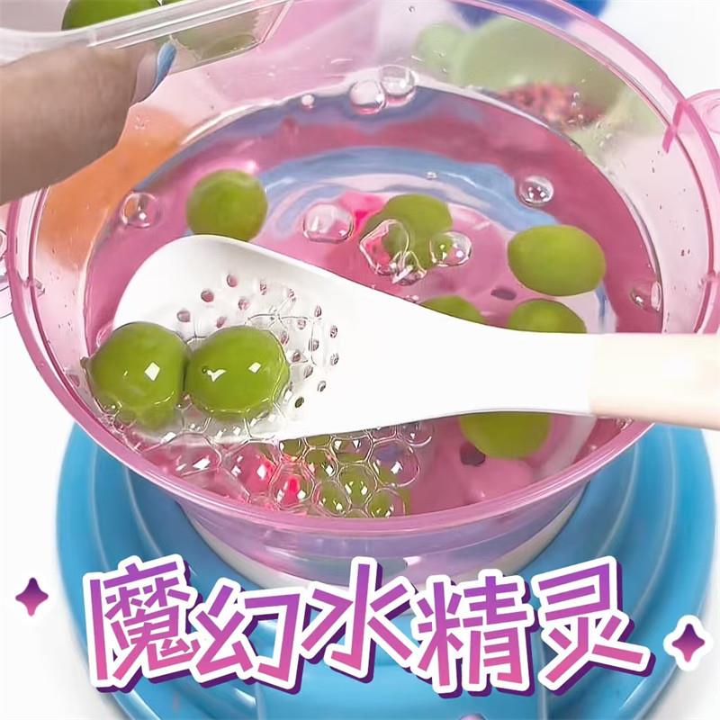 水精灵水宝宝神奇火锅机儿童无毒手工diy男孩3到6岁儿童高端玩具