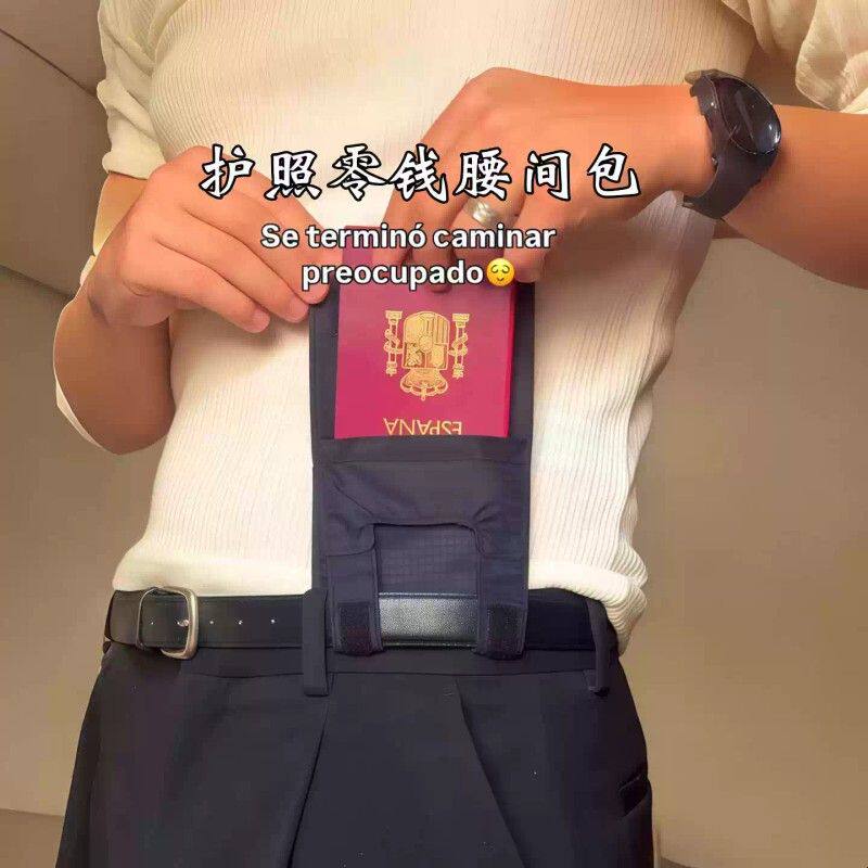 便捷式隐藏式零钱包休闲旅行可收纳证件腰间零钱迷你包护照现金包