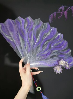 云雾扇家用扇子折扇古风便携随身携带流岚碎金渐变色高颜值礼物