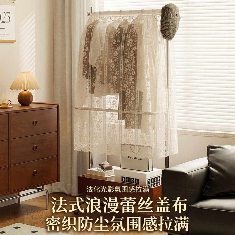 新款蕾丝落地衣架防尘罩卧室家用简易挂衣帽衣物架罩遮灰尘盖布