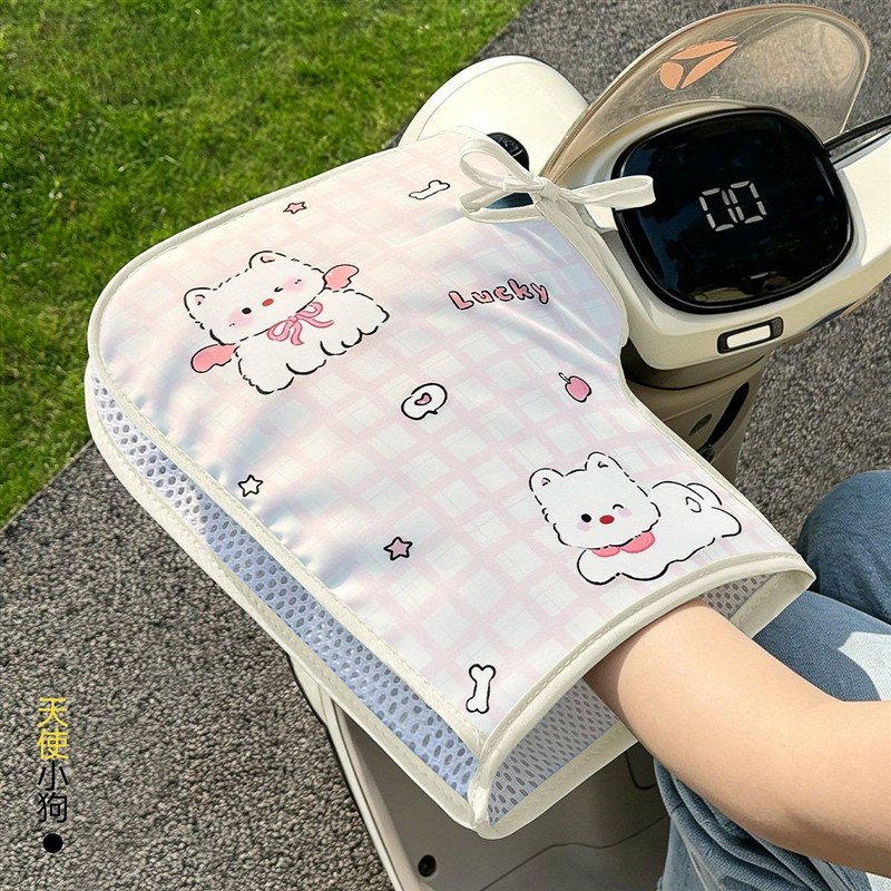 电动车防晒手把套夏季遮阳防水电瓶手套电车摩托车挡风护手罩薄款