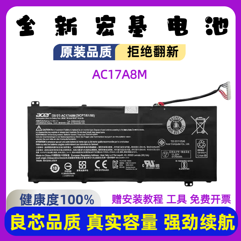 全新宏碁AcerSP314-52TM