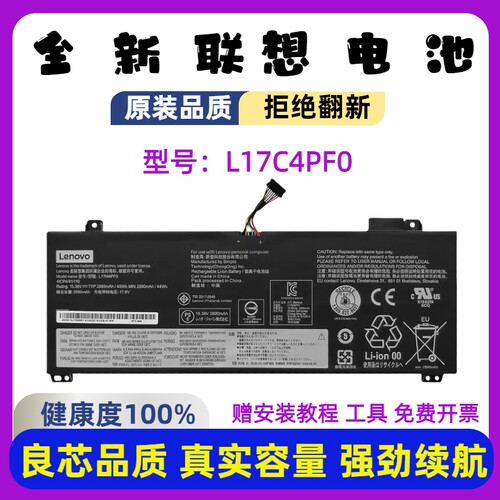 全新联想小新AIR13IWLi