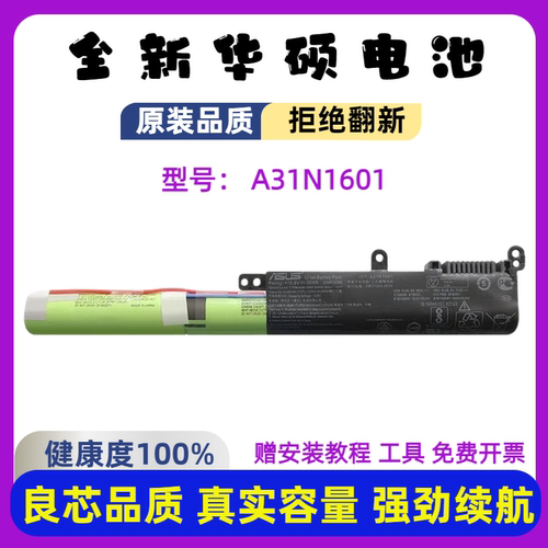 全新华硕A541UXRSCVM59