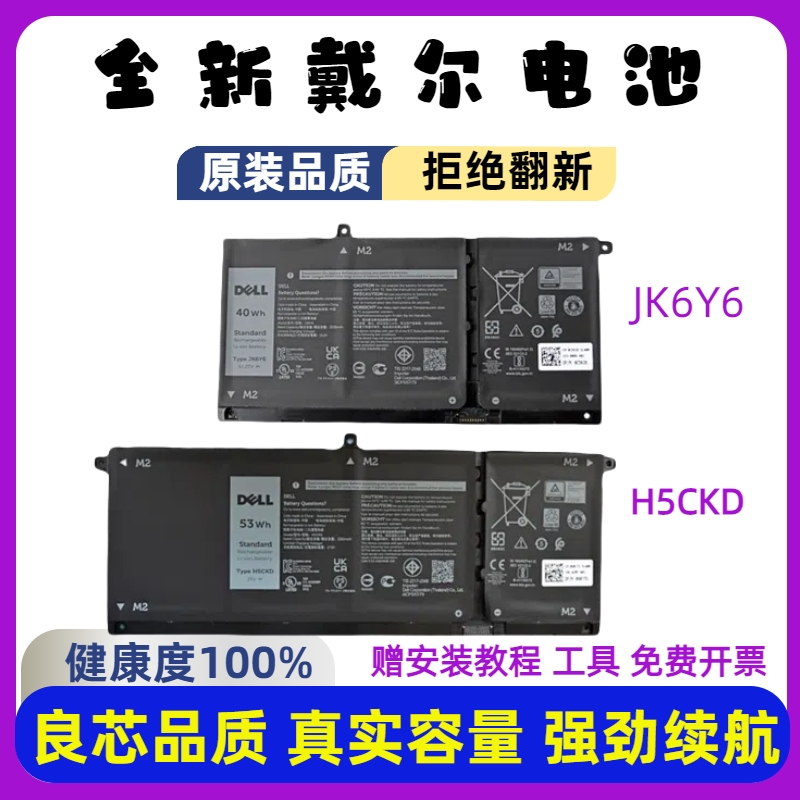 全新戴尔inspiron540187