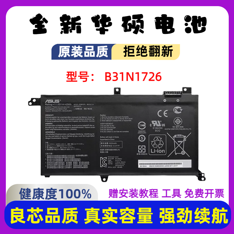 全新华硕灵耀S2代S4300F