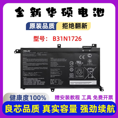 全新华硕灵耀S2代S4300F