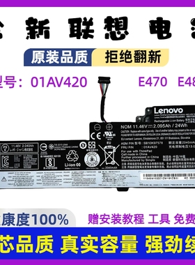 全新联想T470 T480 P51S 01AV419 20 21 89 SB10K97577内置电池