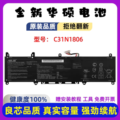 全新华硕a爱豆13寸ADOL